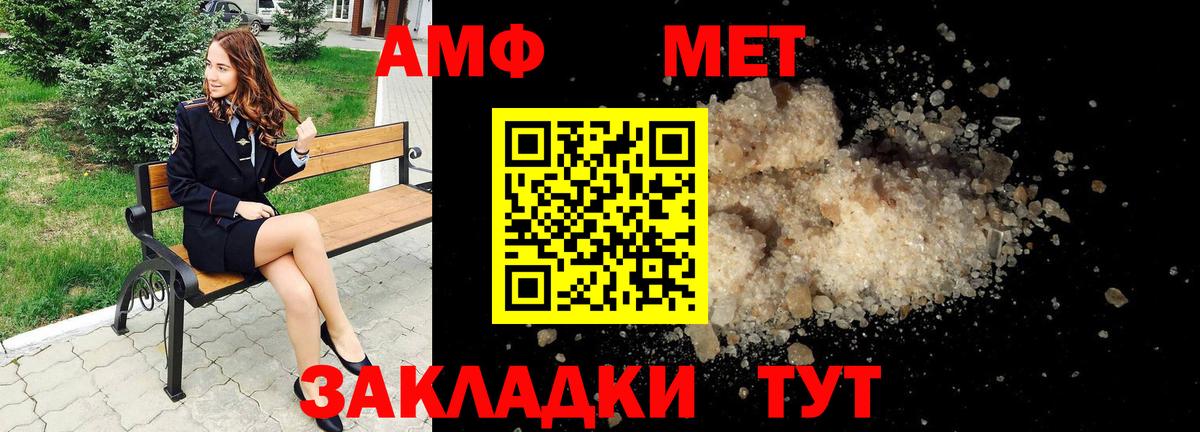 Amphetamine 98% Кудрово