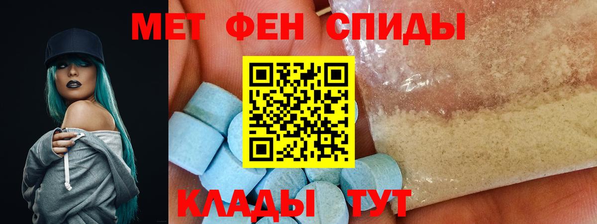 Амфетамин  Вход с VPN  Кудрово  АМФЕТАМИН 98% 