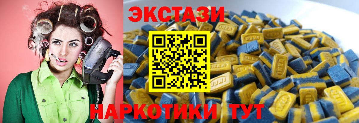 Ecstasy 280 MDMA  Ecstasy бентли  Вход с VPN  Кудрово 