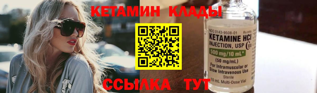 omg зеркало  КЕТАМИН ketamine  Вход с VPN  Кудрово 