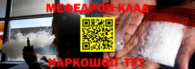 наркотики Ярцево