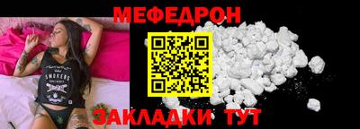 наркотики Янаул
