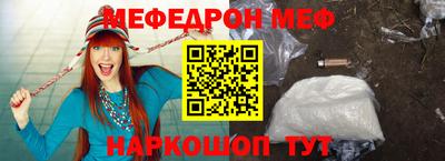 наркотики Янаул