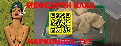 кокаин Анжеро-Судженск