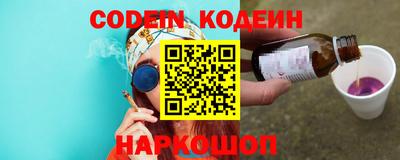 кокс Анапа