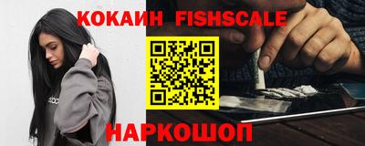 наркотики Янаул