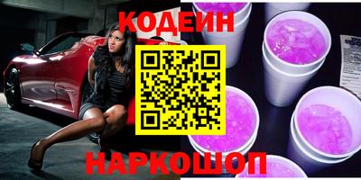 прущие крисы Ярославль