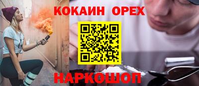 сатива Ангарск