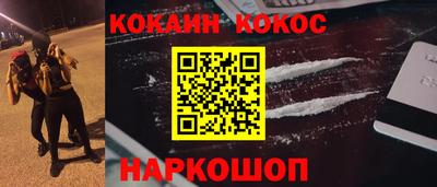 наркотики Янаул