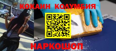 прущие крисы Ярославль