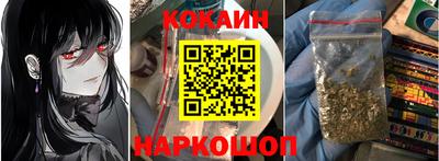прущие крисы Ярославль