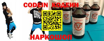 прущие крисы Ярославль