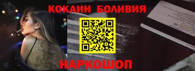 прущие крисы Ярославль