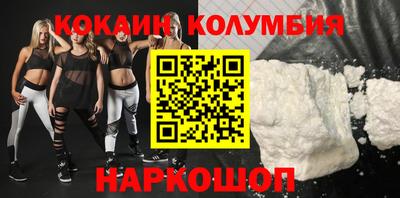 сатива Ангарск