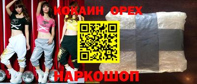 наркотики Ярцево