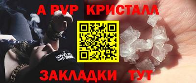 наркотики Ярцево