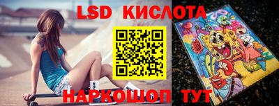 наркотики Янаул
