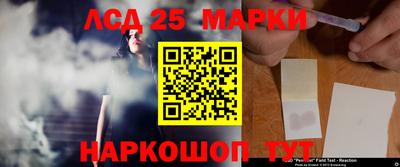 наркотики Янаул