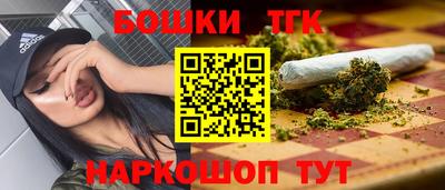 наркотики Ярцево