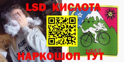 прущие крисы Ярославль