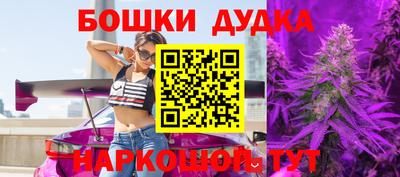 наркотики Янаул