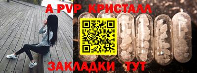 наркотики Ярцево
