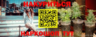 наркотики Ярцево