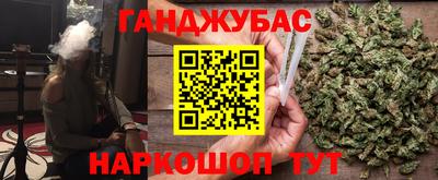 кокаин Анжеро-Судженск