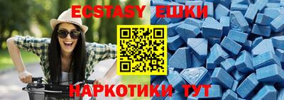 наркотики Янаул