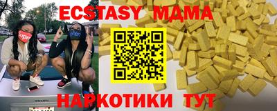 кокс Анапа