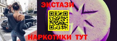 кокаин Анжеро-Судженск