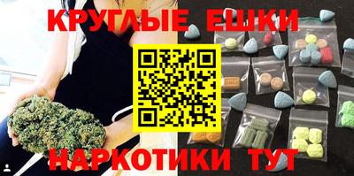 прущие крисы Ярославль