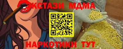 прущие крисы Ярославль