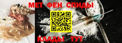 сатива Ангарск