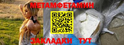 кокаин Анжеро-Судженск