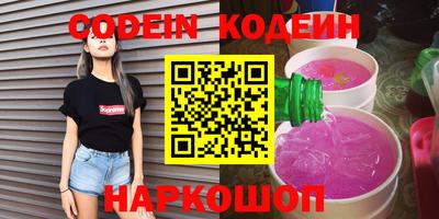 прущие крисы Ярославль