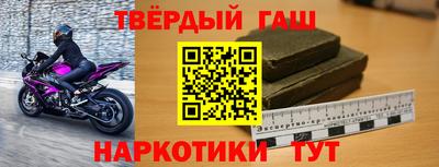наркотики Ярцево