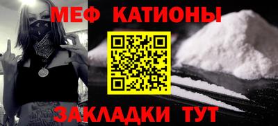 прущие крисы Ярославль