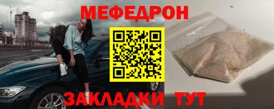 наркотики Янаул