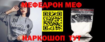 кокс Анапа