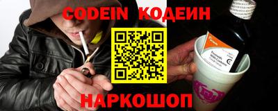 наркотики Янаул