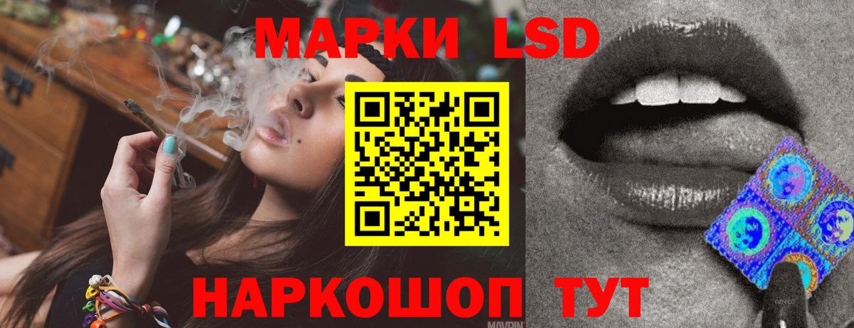 LSD-25 экстази кислота Кудрово