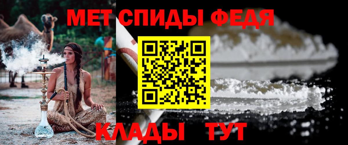 МЕТАМФЕТАМИН  МЕТАМФЕТАМИН Methamphetamine  Вход с VPN  МЕТАМФЕТАМИН Methamphetamine  Кудрово 
