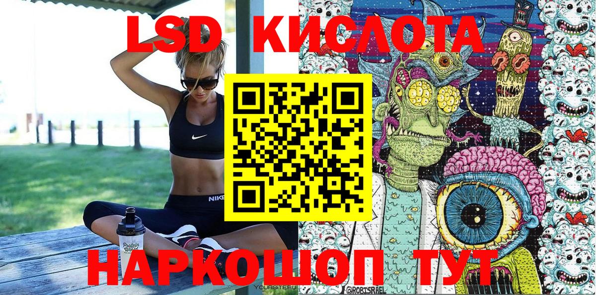Кудрово  Марки NBOMe 1,8мг  Вход с VPN 
